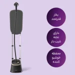 بخارگر ایستاده فیلیپس مدل STE3170 - Image 2