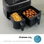 سرخ کن بدون روغن دوقلو فیلیپس مدل NA350 - Image 2